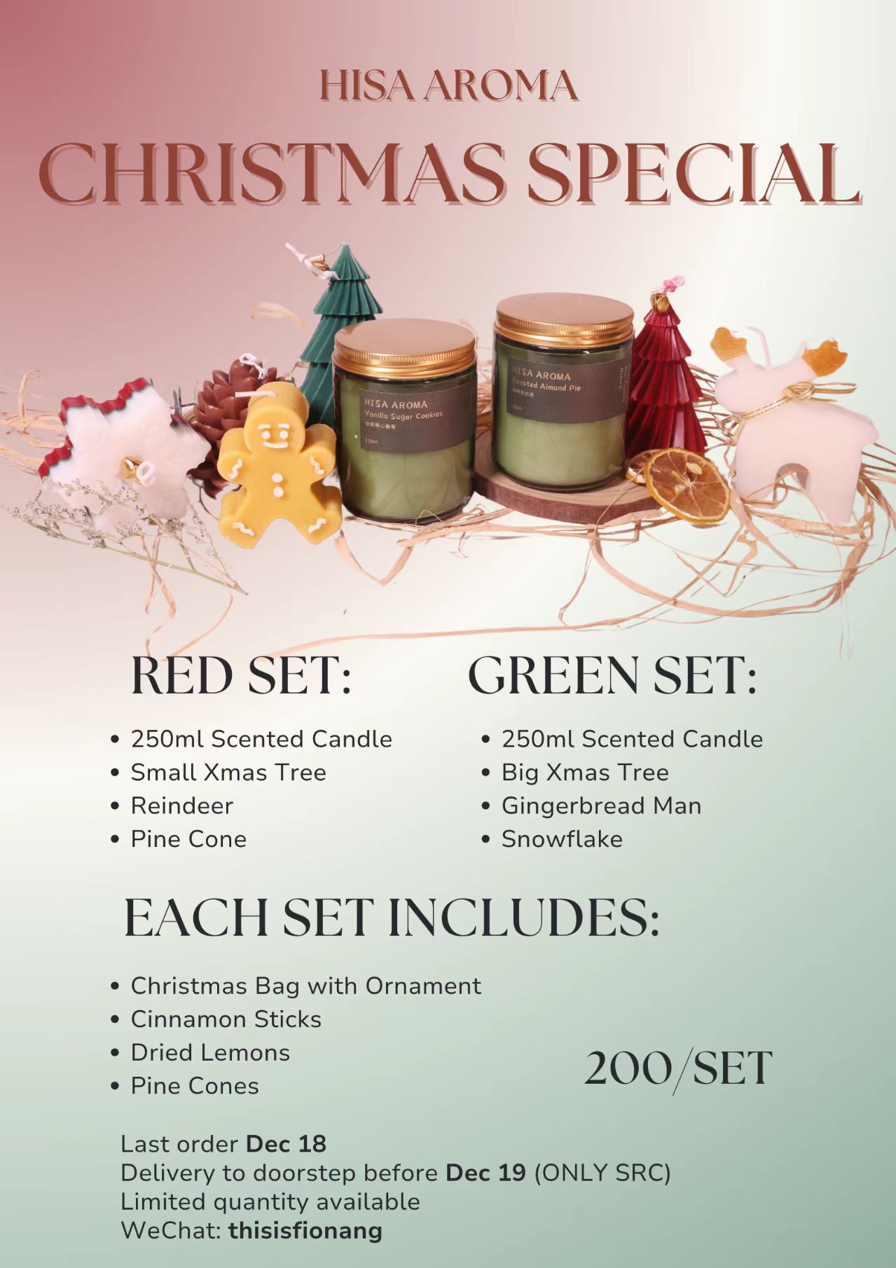 HISA AROMA 圣诞特级